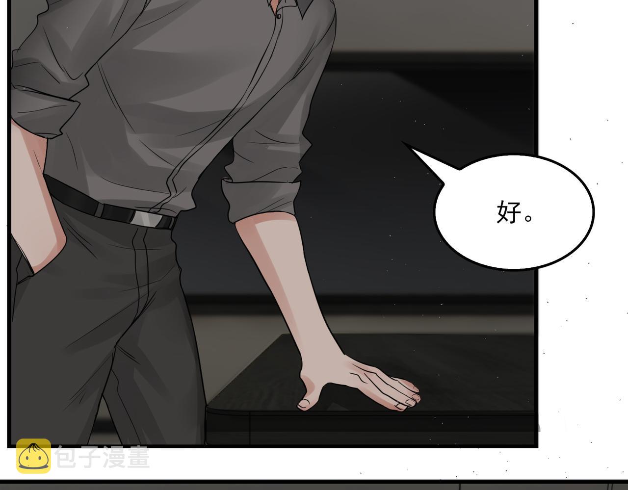 第49话 伪造事件真相？17