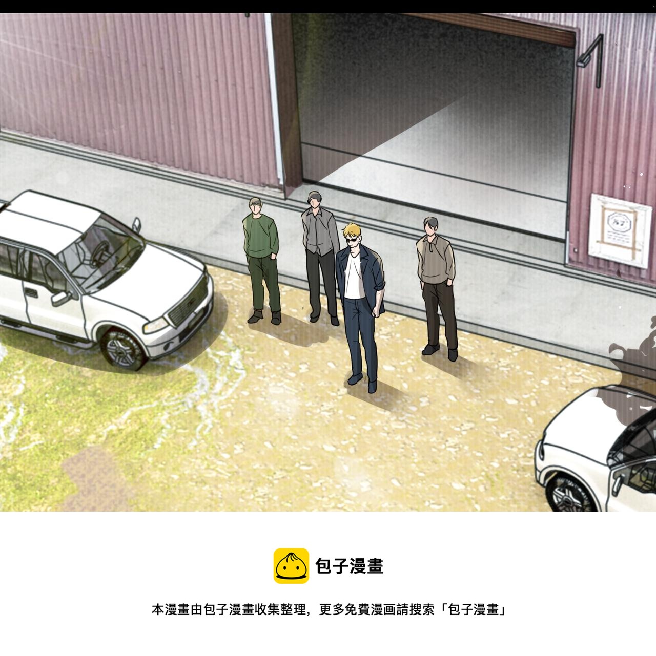 第85话 见面49