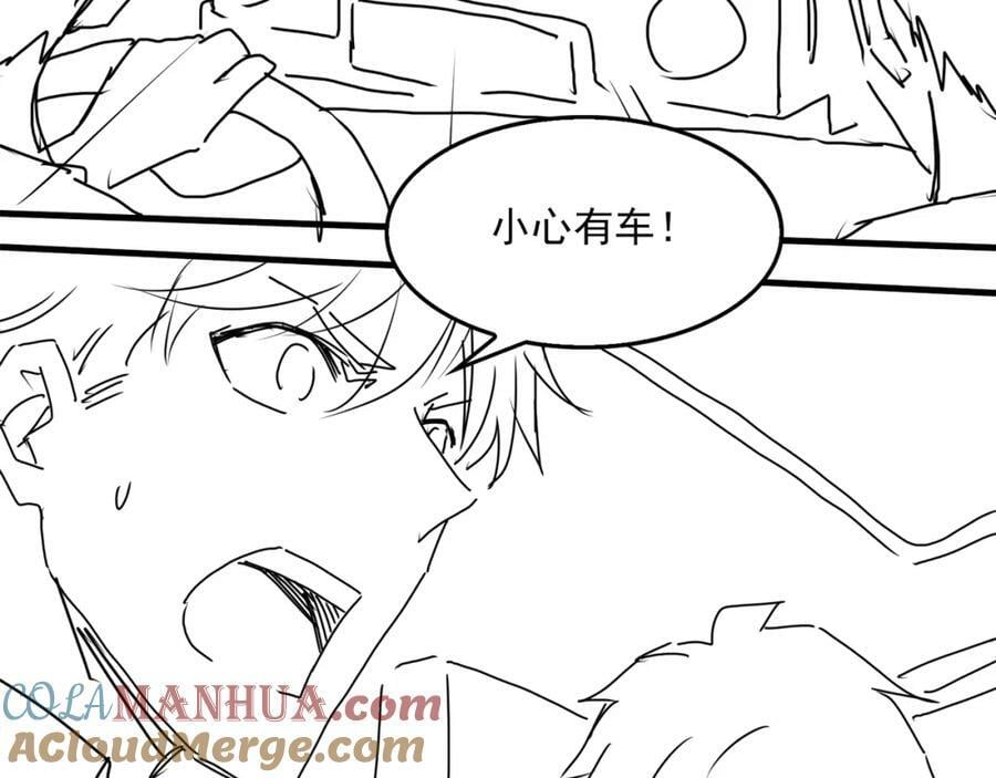 第96话 那你喜欢吗？116