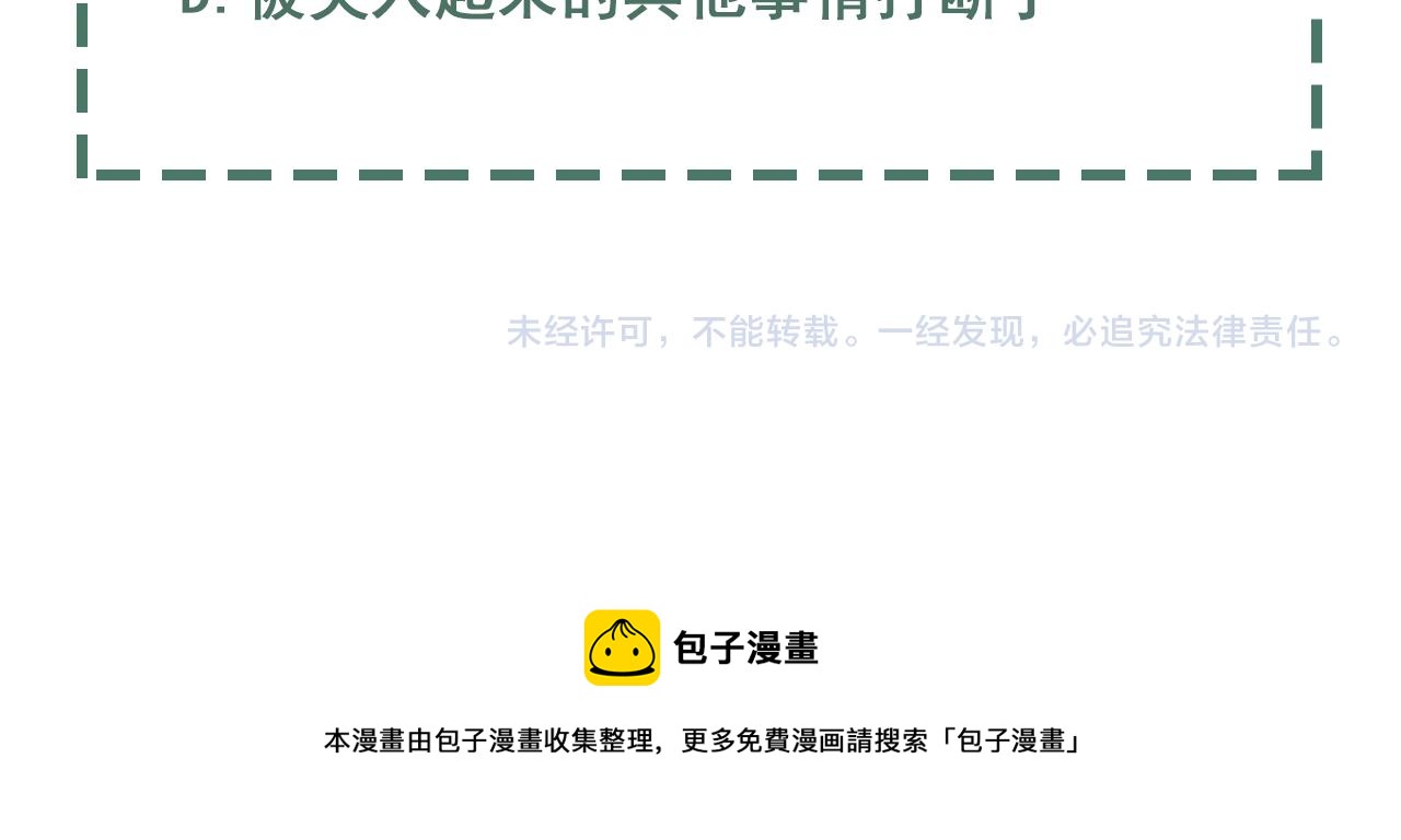 第83话 最后的请求95