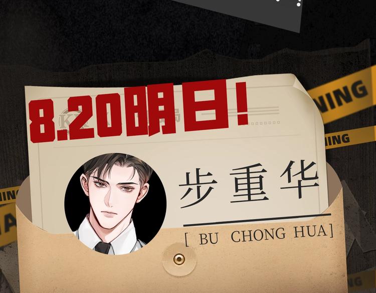 《破云2：吞海》吴雩信息揭秘！14