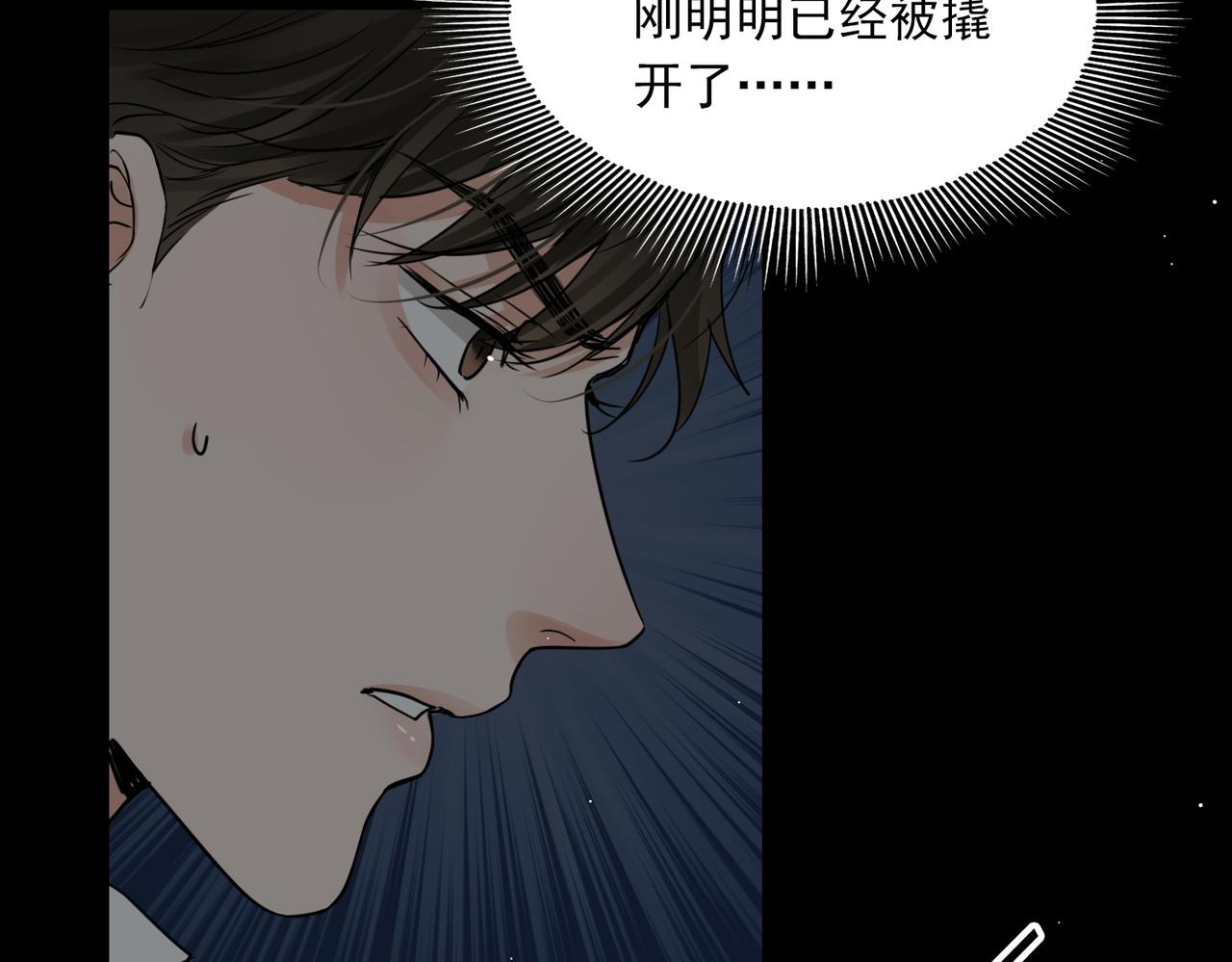 第60话 活下去！10