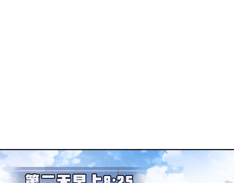 第4话 矛盾升级90