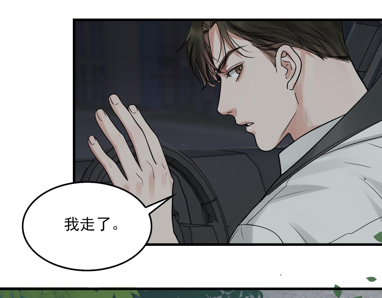 第82话 回信32