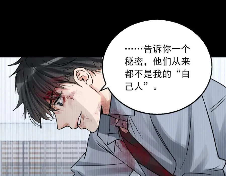 第123话 烈士陵园22