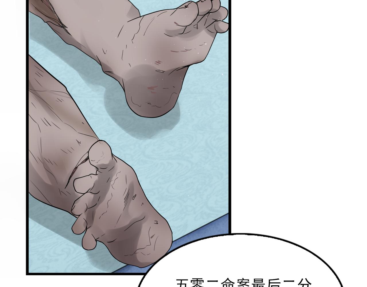 第77话 生日蛋糕66