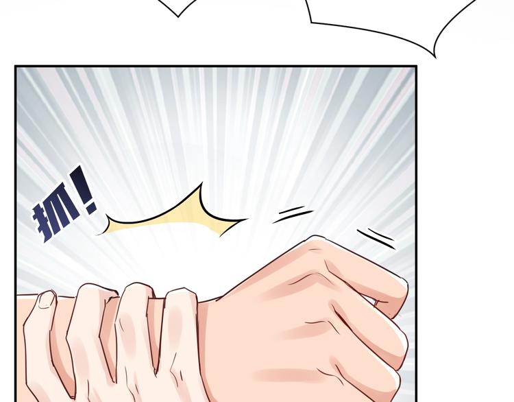 第16话 当众斗殴？45