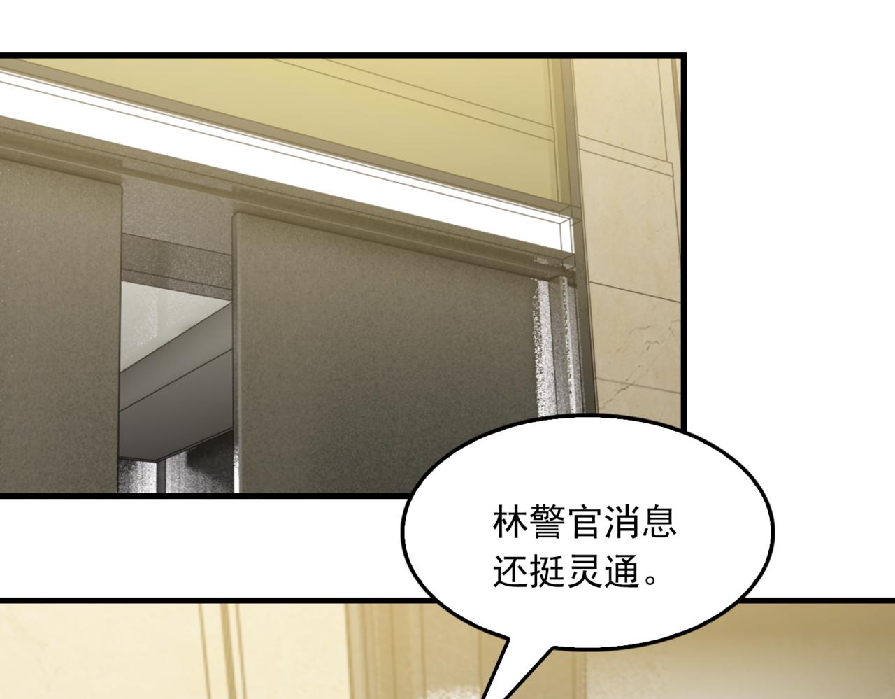 第67话 你懂个屁！91