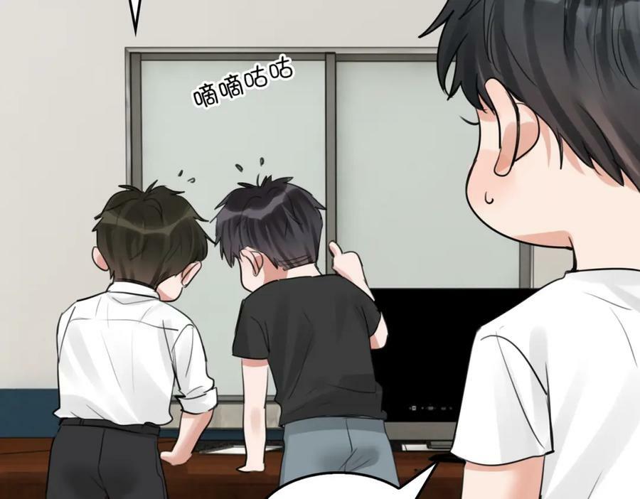 第101话 新同事1