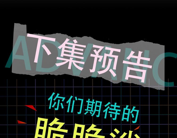 第2话 玉面小阎罗140