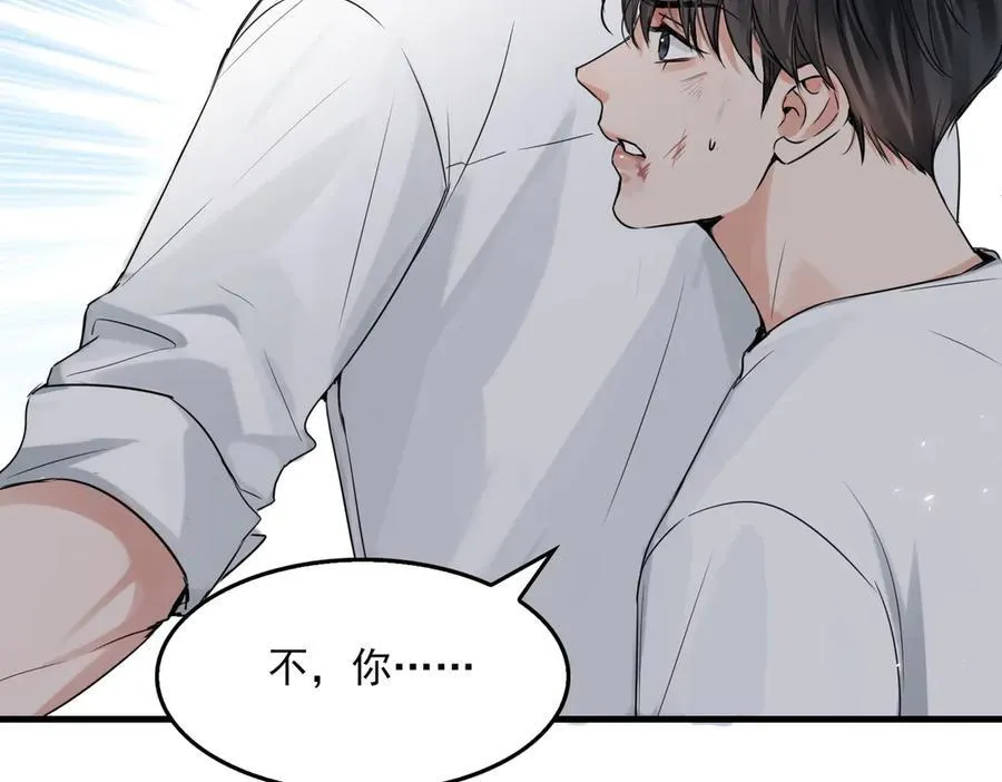 第129话 炙热的触碰23