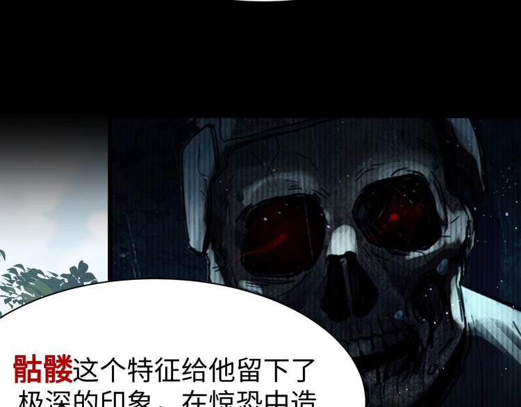 第10话 PTSD48