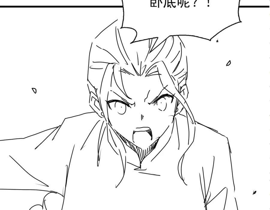 第94话 旧相识109