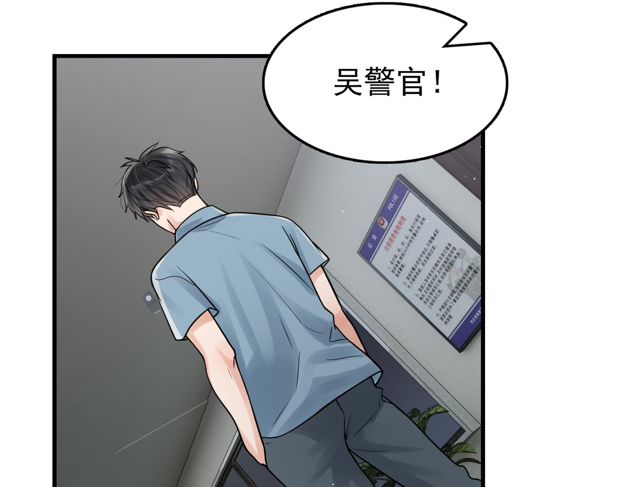 第83话 最后的请求19