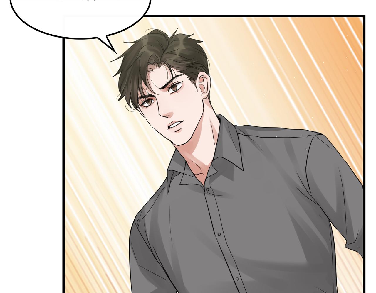 第51话 殊死的反抗73