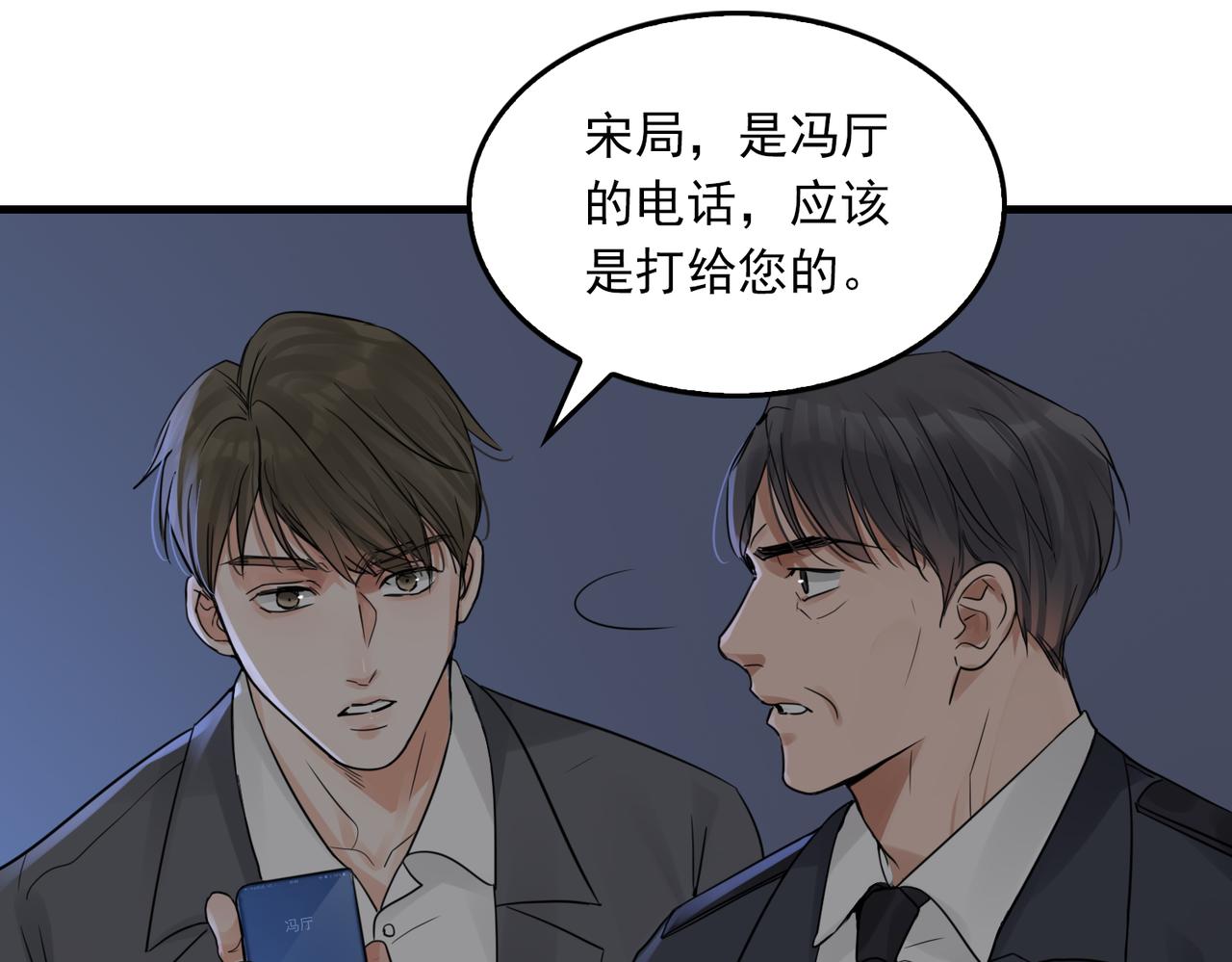 第68话 奇迹79