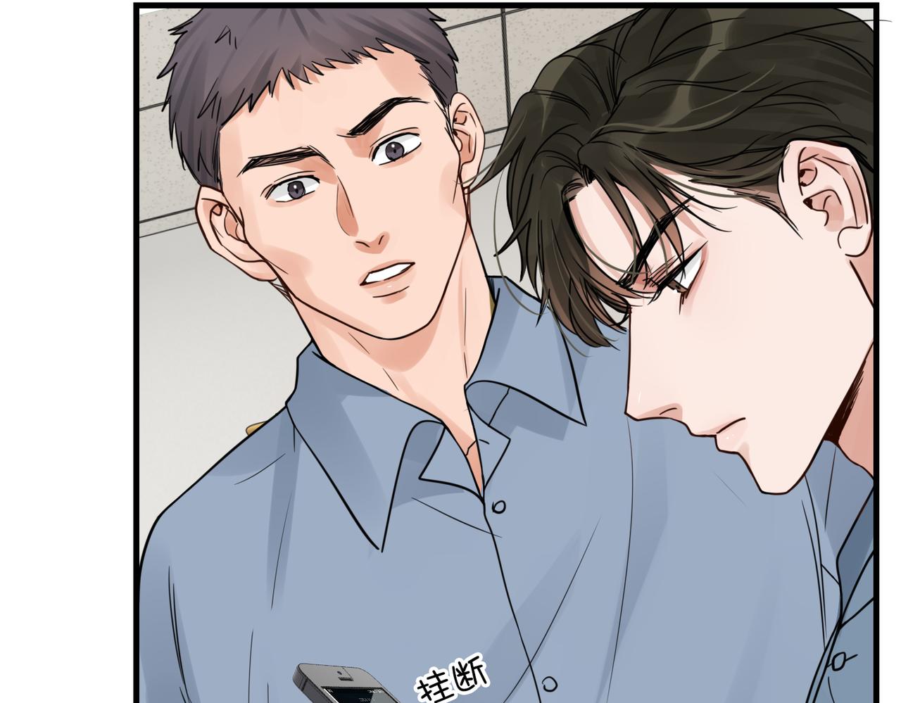 第66话 我不干了!15
