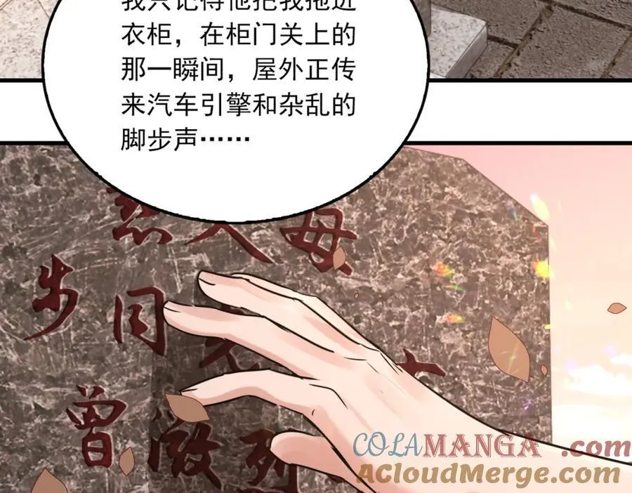 第124话 懦夫32