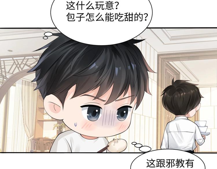 番外：警局中的二三事40