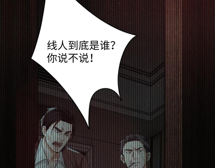 第15话 活下去！1