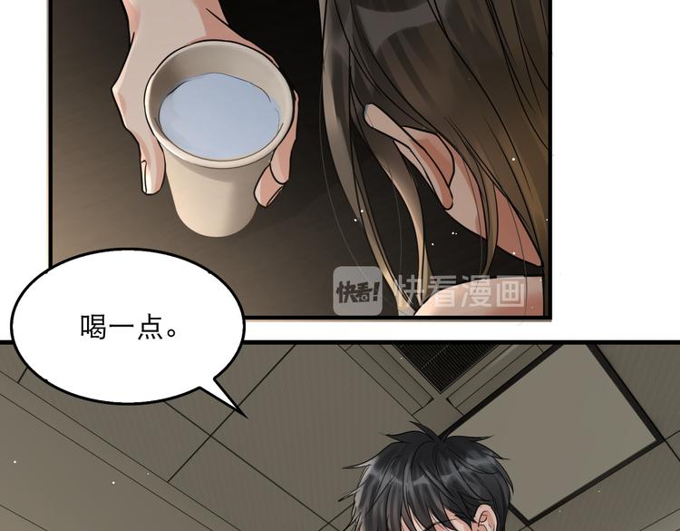 第35话 没拿到的那个东西50