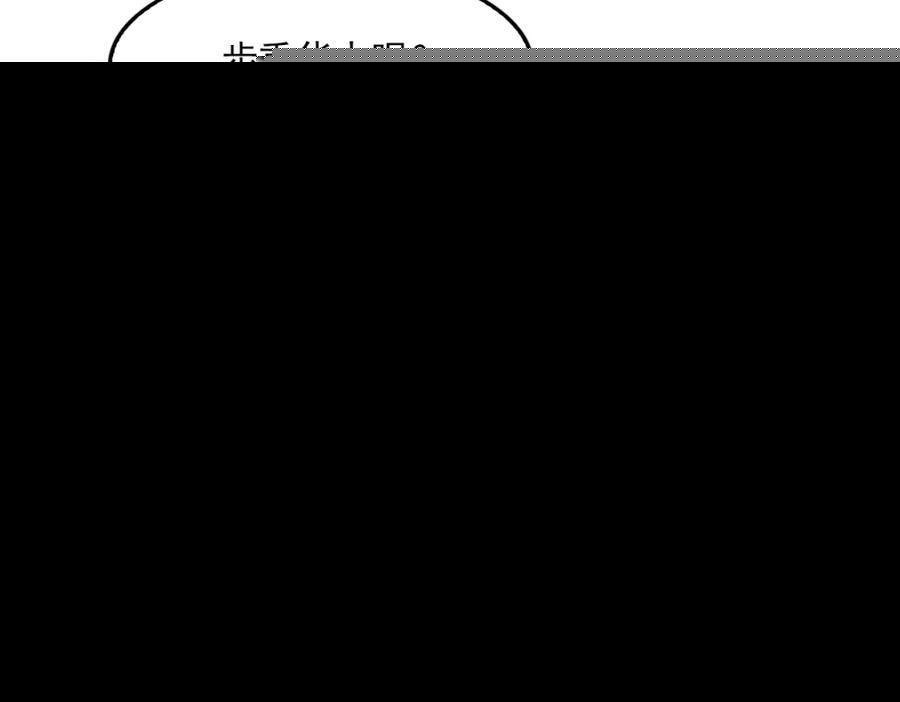 第121话 谈话19