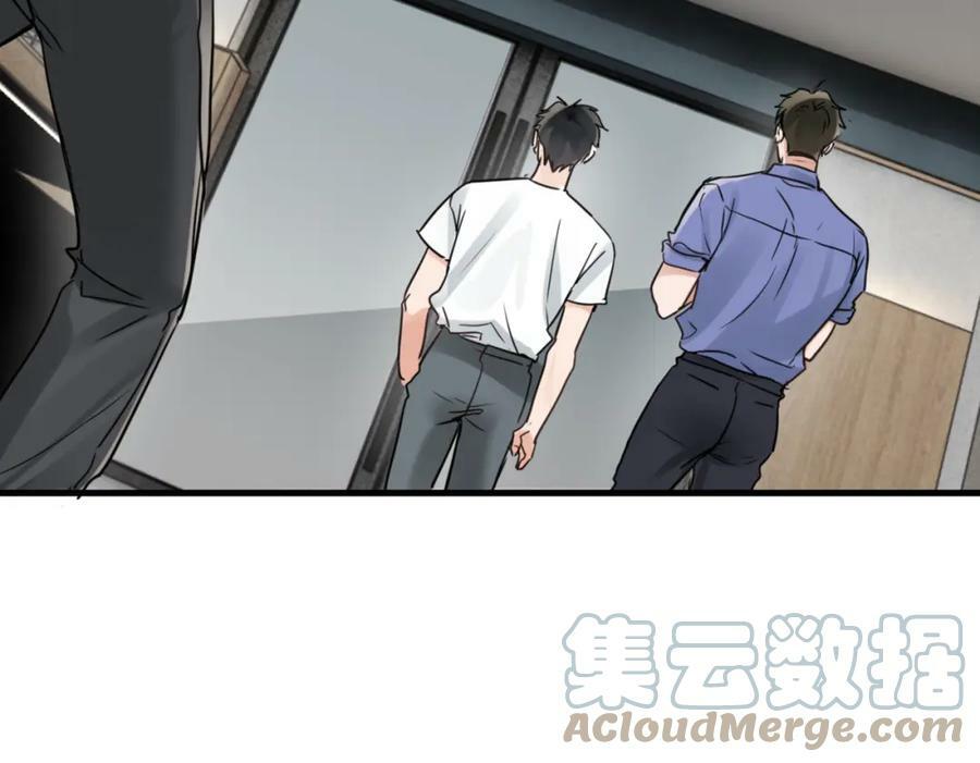 第93话 找到你了！4