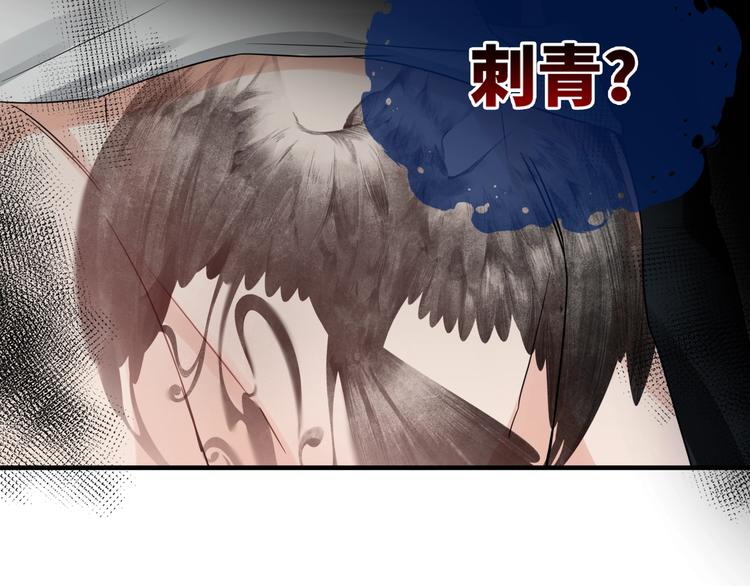 第6话 纹身的秘密35