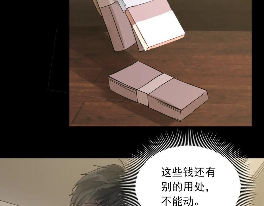 第111话 撬门30