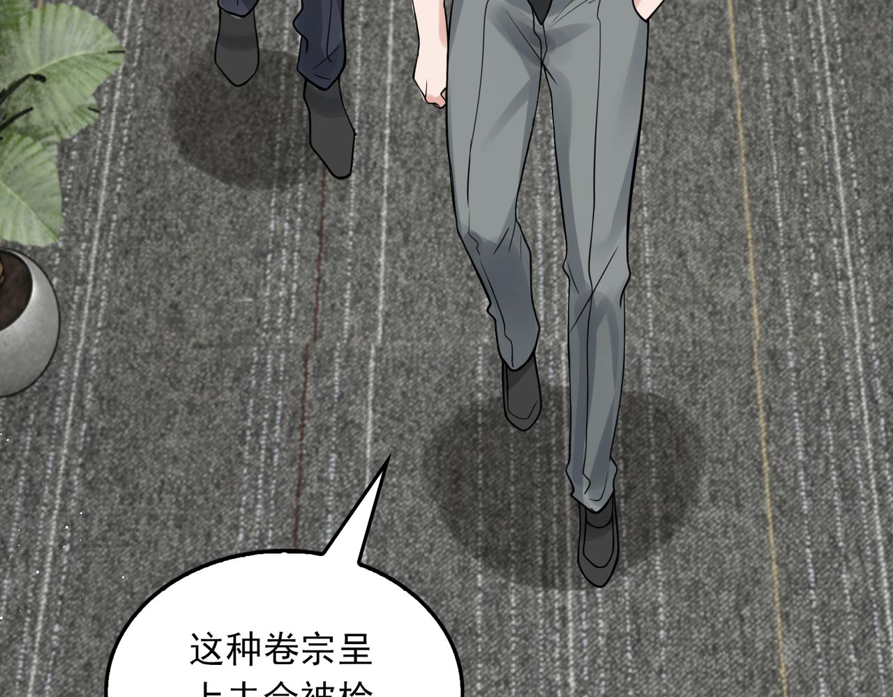 第75话 爱心外卖11
