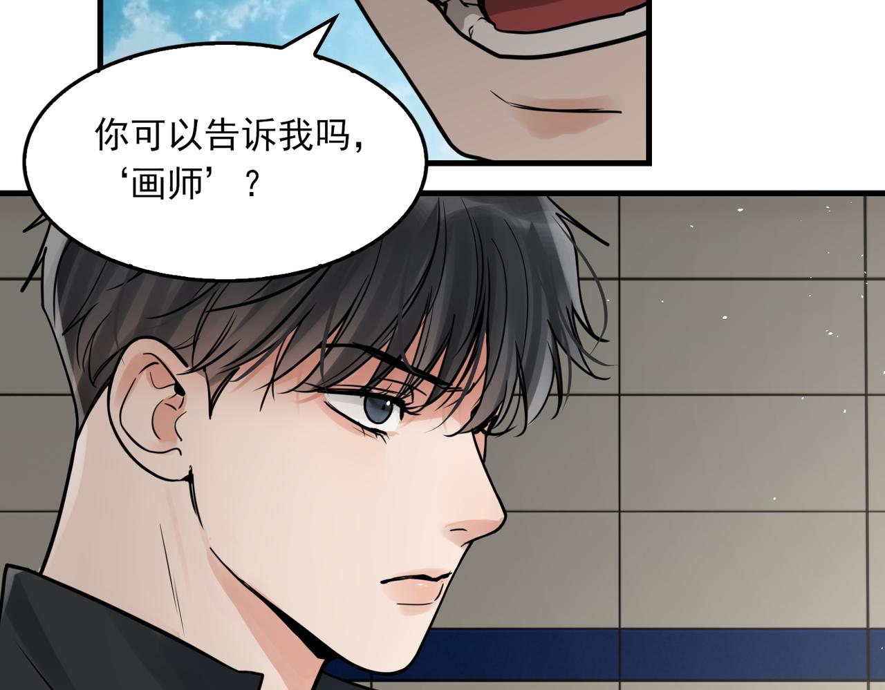 第86话 笑话26
