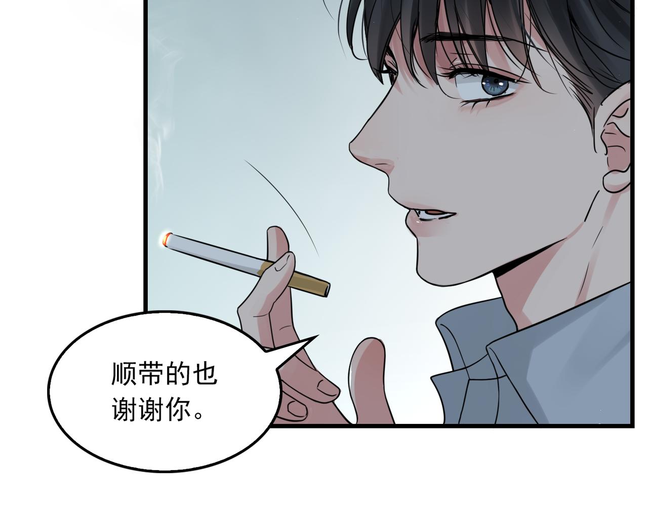 第76话 上瘾39