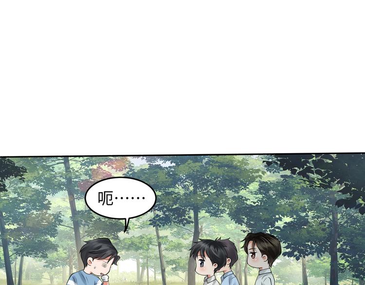 番外2：同志情同志爱21