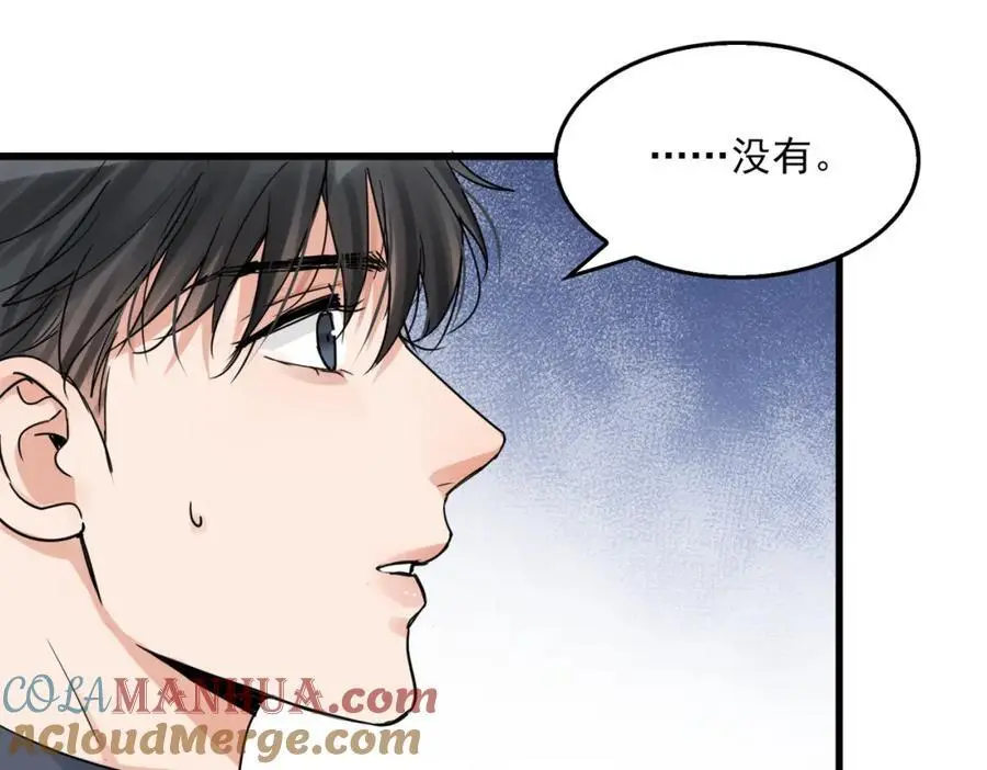 第117话 名分56