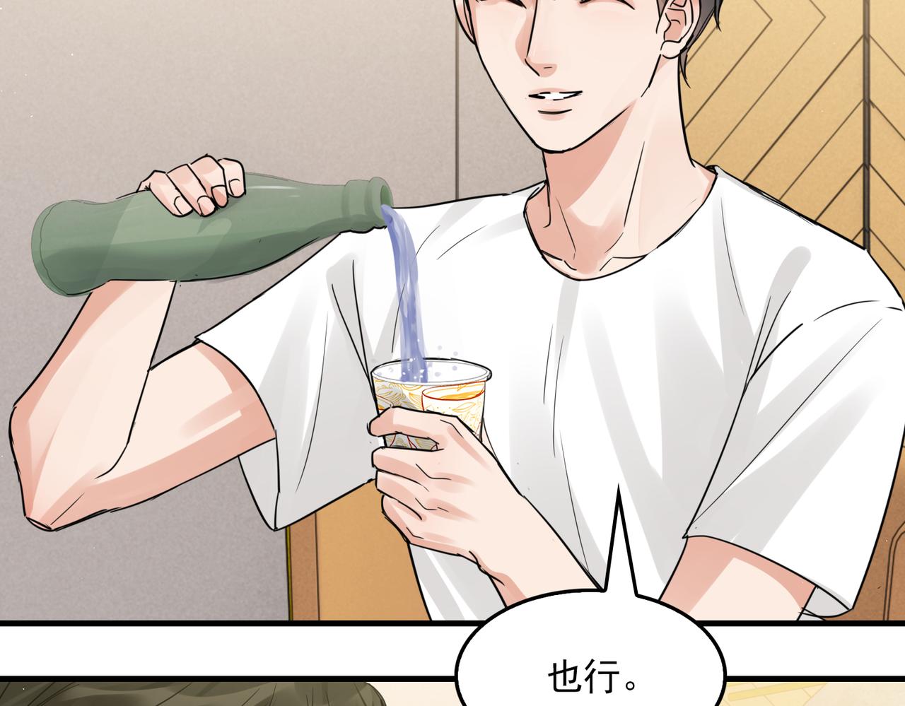 第56话 突破性线索！57
