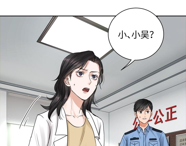 第16话 当众斗殴？74