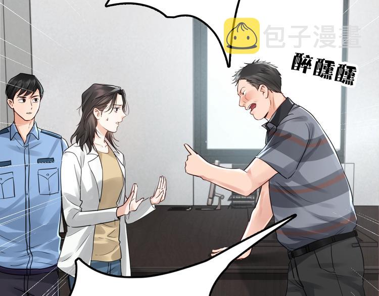 第16话 当众斗殴？22