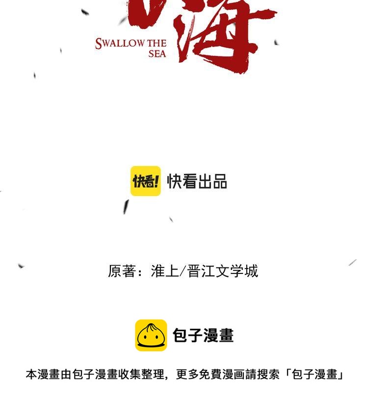 第66话 我不干了!10