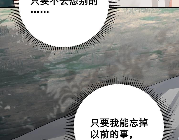 第8话 他的梦魇114