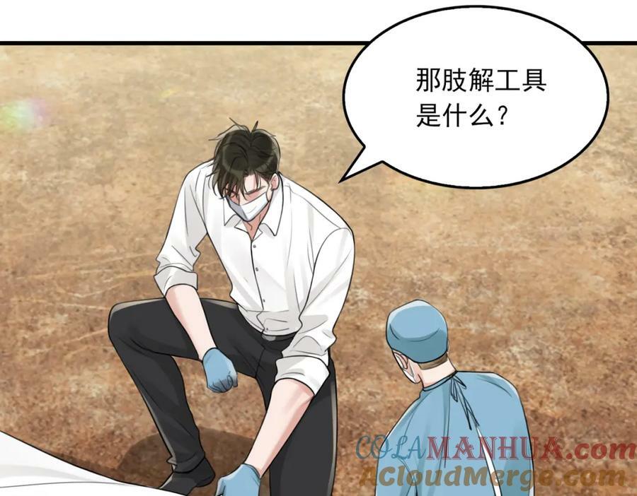 第105话 证明40