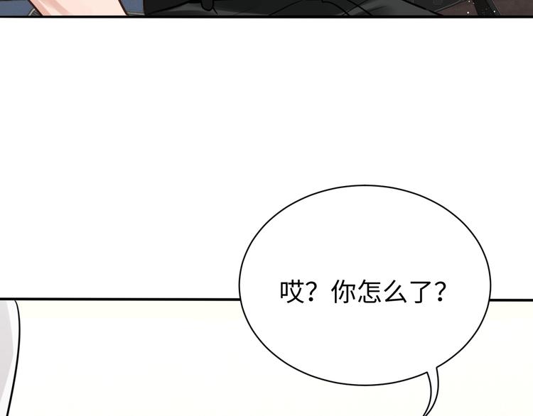 第17话 过度关注97