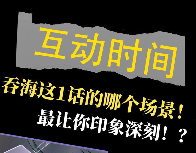 第1话 狭路相逢169