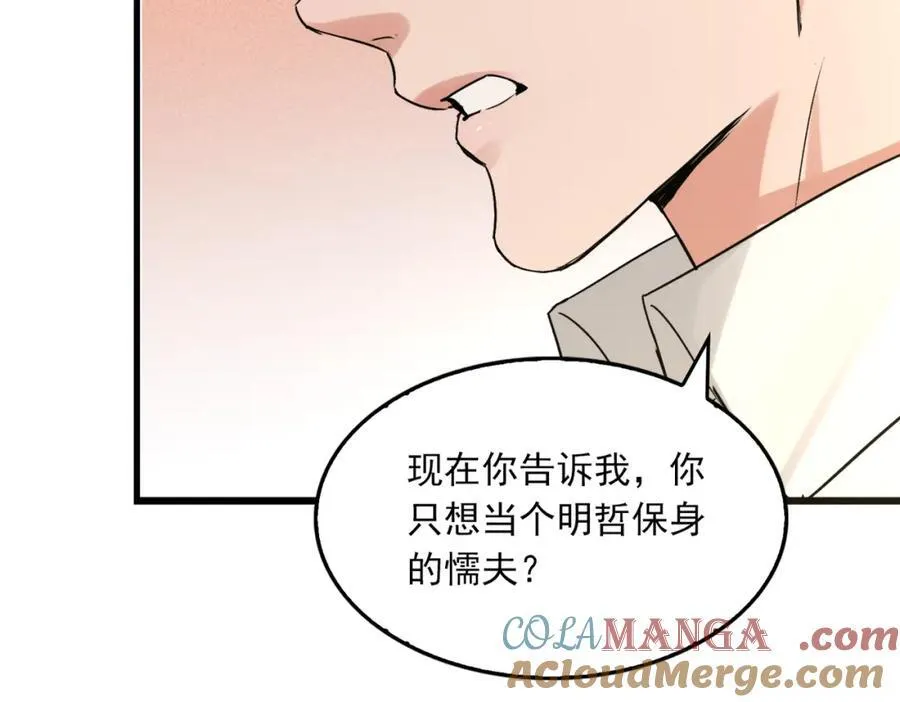 第125话 决定4