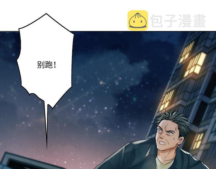 第1话 狭路相逢53