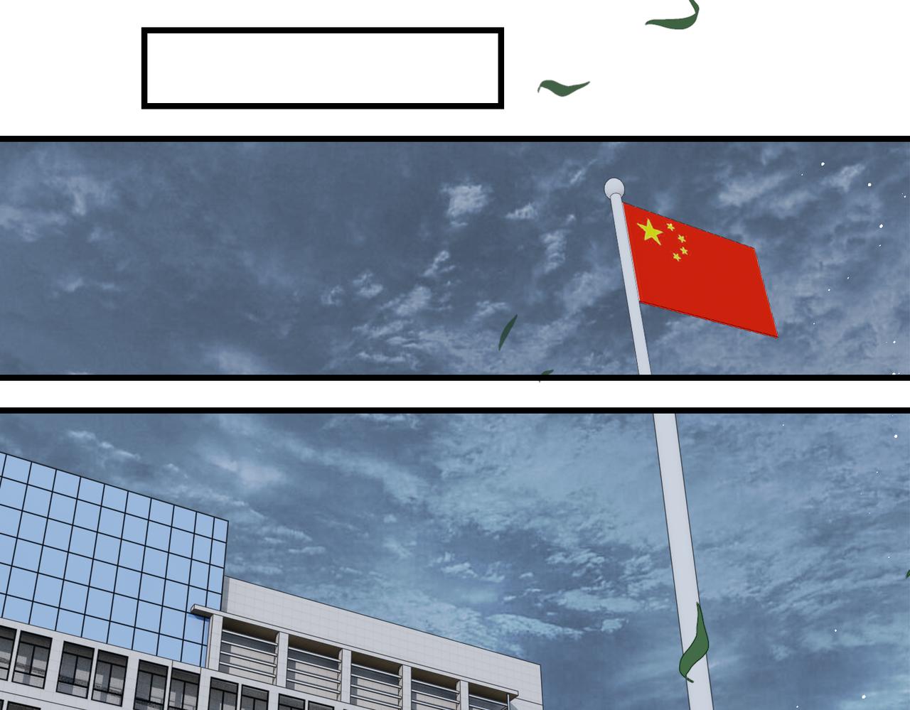 第89话 他走了？11