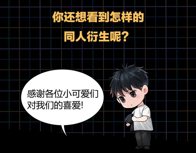 第4话 矛盾升级136