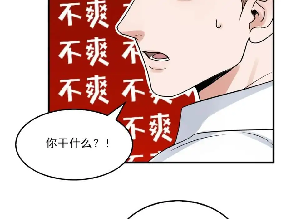 第117话 名分77