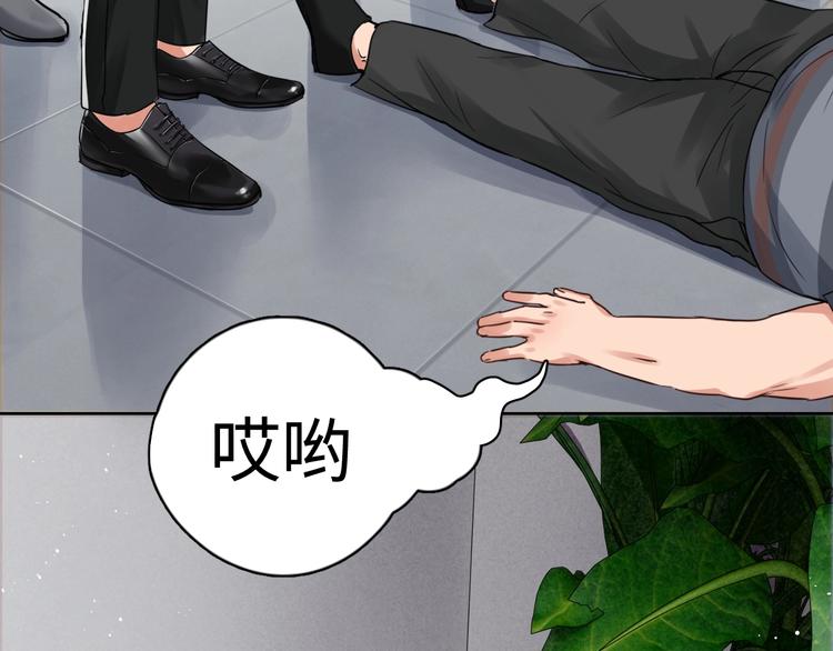 第17话 过度关注17