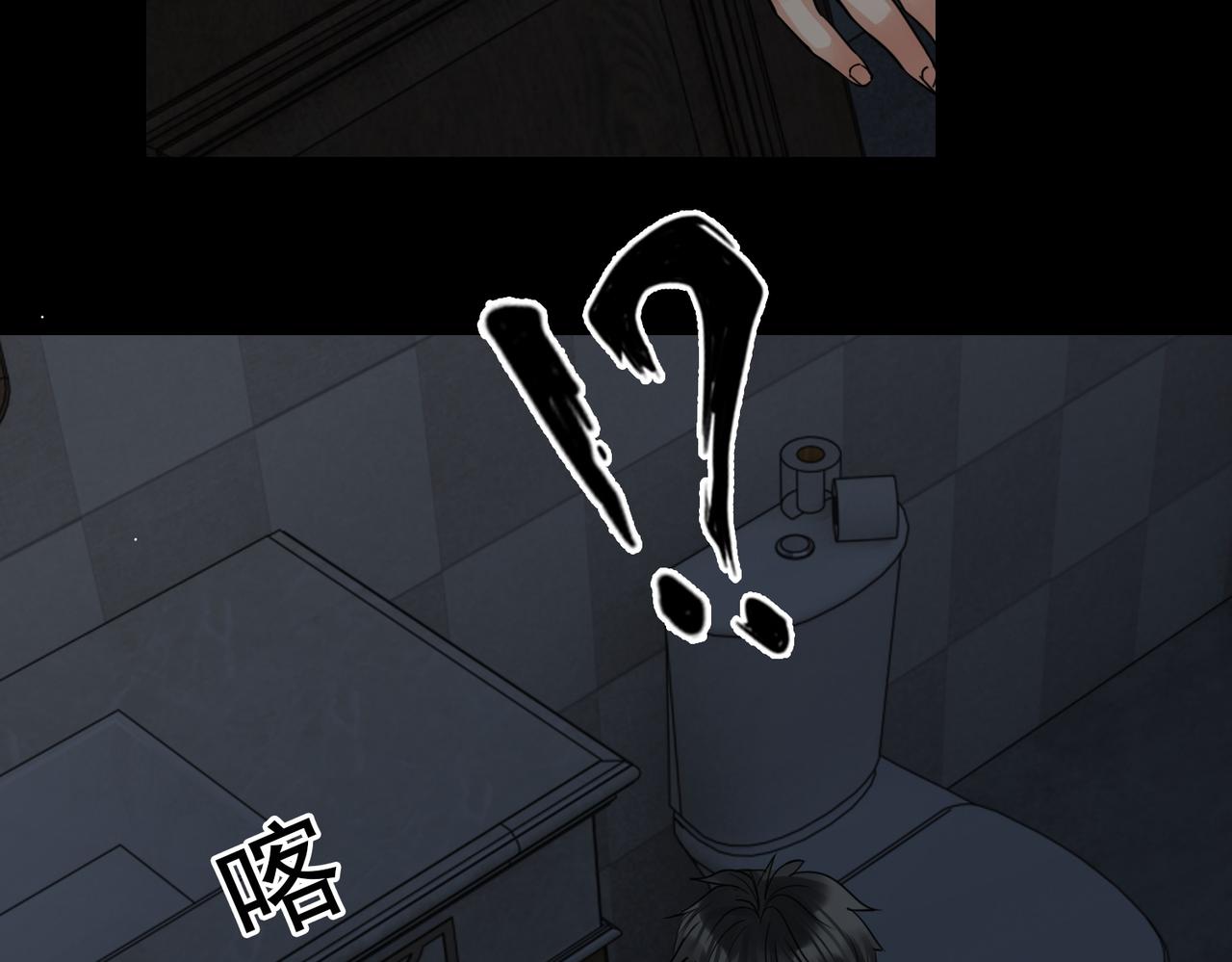 第59话 不要质疑我37