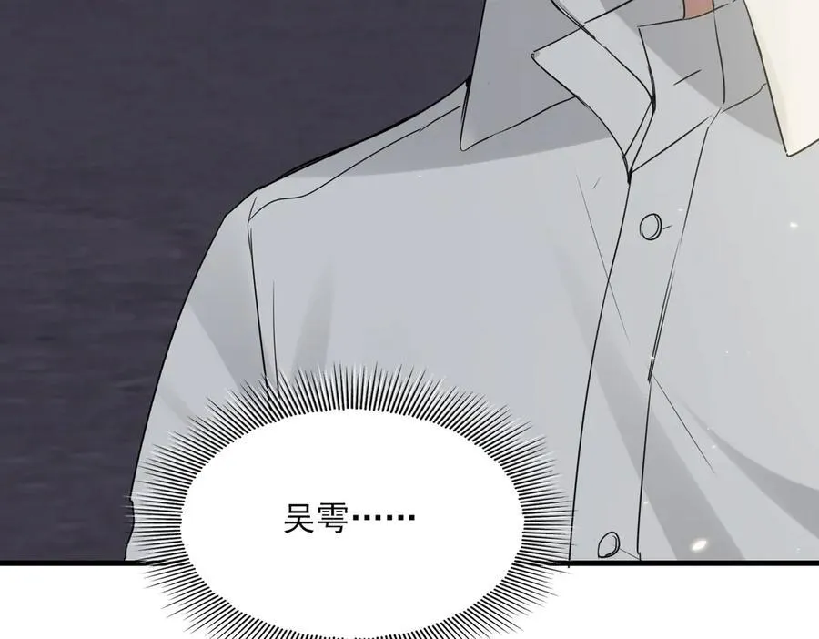 第129话 炙热的触碰117